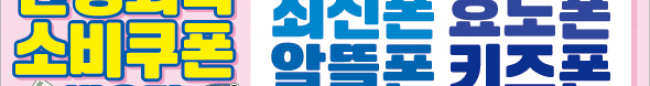 가판대-3821