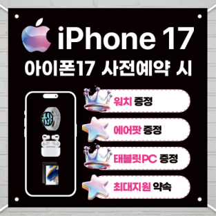 대형현수막-3825