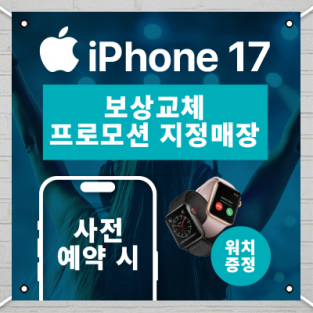 대형현수막-3826