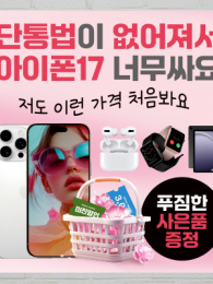 대형현수막-3827