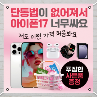 대형현수막-3827