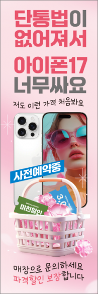 배너형-3827