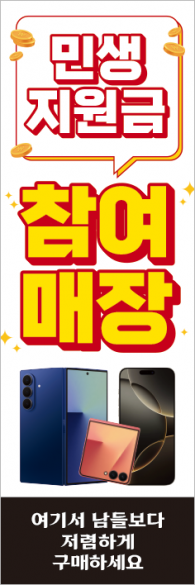 회전배너-3831