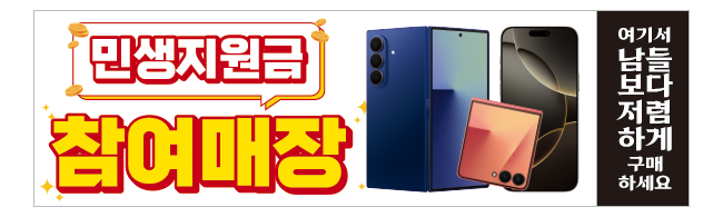 가판대-3831