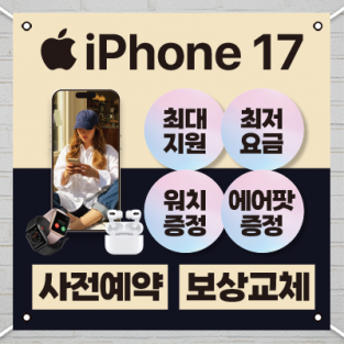 대형현수막-3830