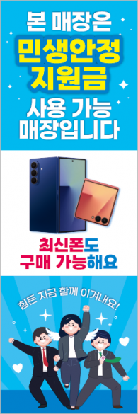 통풍배너-3832