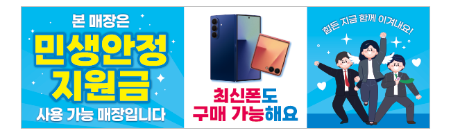 가판대-3832