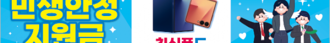 가판대-3832