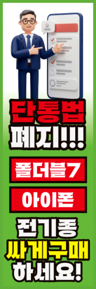 회전배너-3833