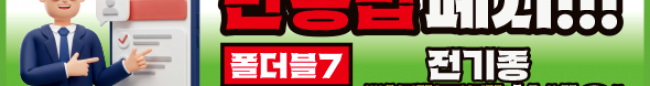 가판대-3833