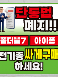 대형현수막-3833