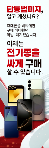 통풍배너-3834