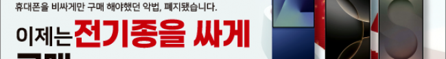 가판대-3834