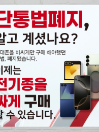 대형현수막-3834