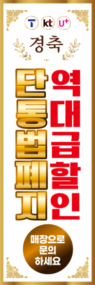 회전배너-3835