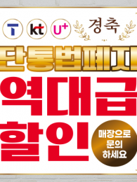 대형현수막-3835