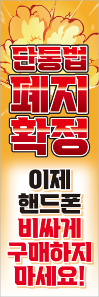 회전배너-3836
