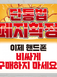 대형현수막-3836
