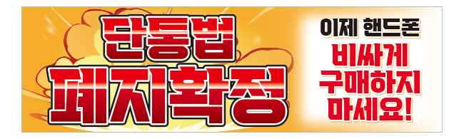 가판대-3836