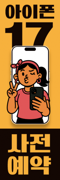 통풍배너-3837