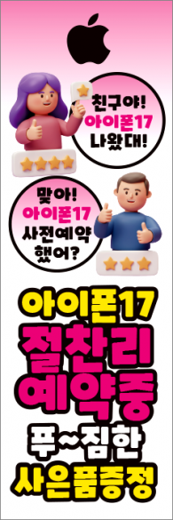 회전배너-3839