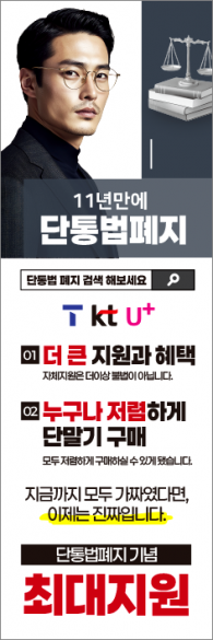 통풍배너-3840