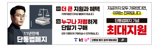 가판대-3840