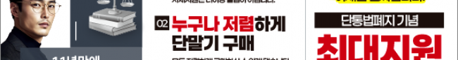 가판대-3840