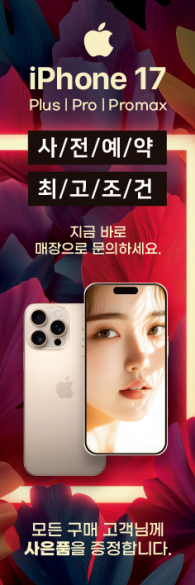 회전배너-3841