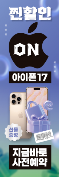 회전배너-3844