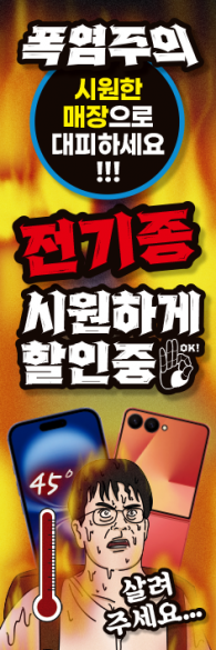 배너형-3846