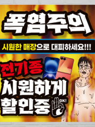 대형현수막-3846