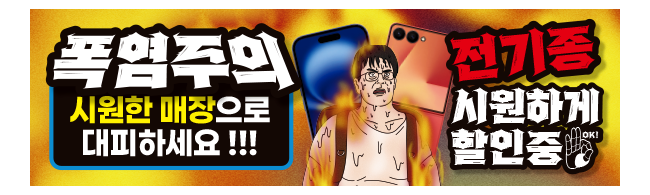 가판대-3846