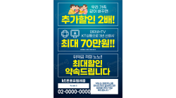 전단지-955