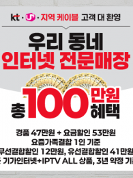 대형현수막-3850