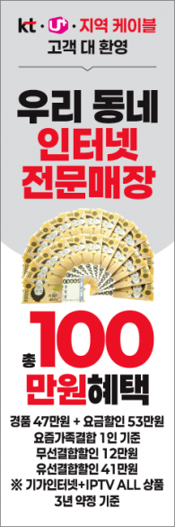 통풍배너-3850