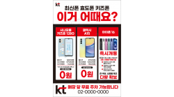 전단지-957