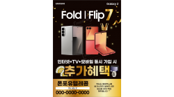 전단지-958