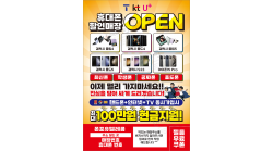 전단지-959