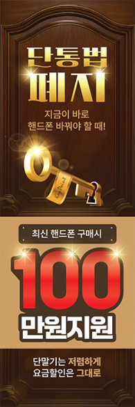 회전배너-3852