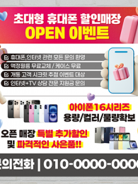 대형현수막-3853