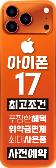 자이언트-3857